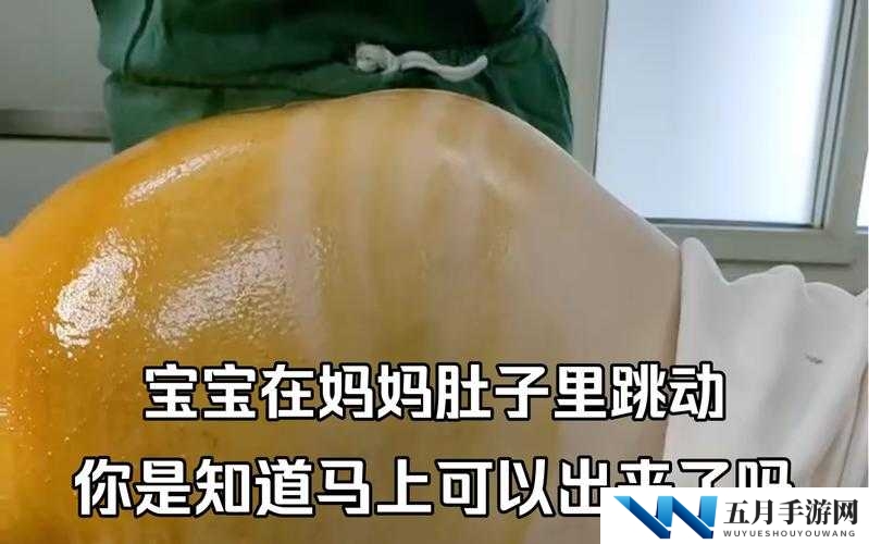 小孩竟被妈妈放回肚子里？这究竟是怎么回事？引发全网热议小孩被妈妈放回肚子里，背后原因令人震惊快来一探究竟小孩被妈妈放回肚子里，如此惊人之举究竟为哪般？众人好奇求解