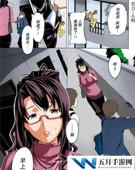 里番AC高H全彩本子的艺术魅力与视觉冲击，探索其独特画风与情节设计
