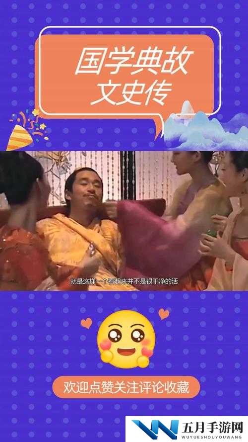 皇上当着满朝大臣面扒公主引发朝堂震动：权力与亲情的冲突如何收场？