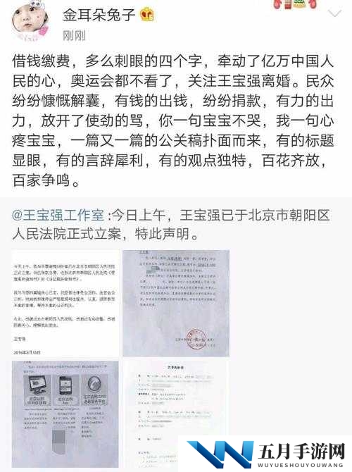 国产黑料吃瓜大揭秘：最新内幕曝光，网友热议不断，真相究竟如何？