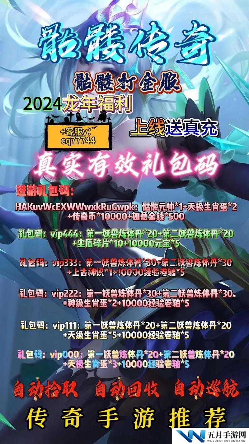刀剑演武礼包该如何领取？哪里能找到全面的兑换码大全呢？