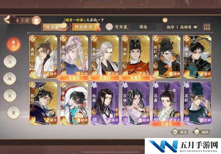 忘川风华录棋争武则天如何通关？揭秘打法攻略并展望玩法未来变革