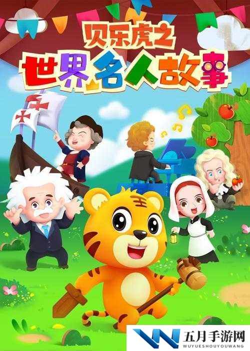 贝贝1981美国生活分享：从中国到美国的跨文化体验与成长故事