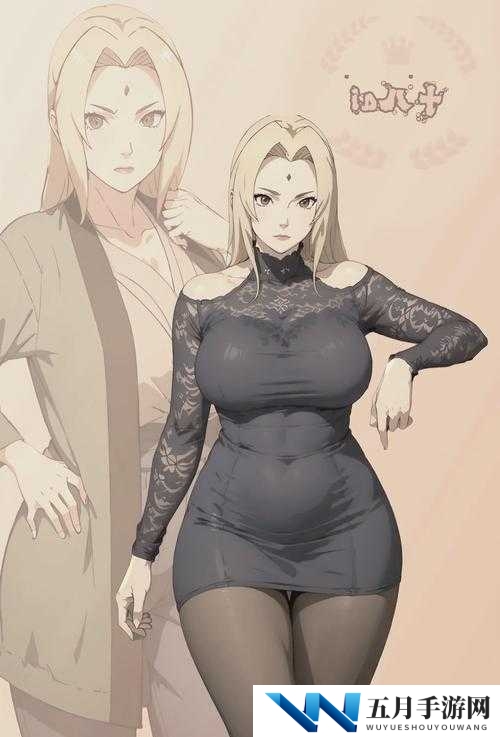 纲手熟蜜姬进化之路：从豪放女到医疗忍者的传奇蜕变