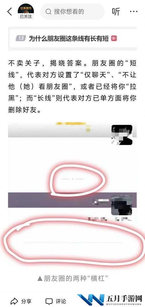 对方把我屏蔽了该怎么办？几招教你巧妙应对这尴尬局面被对方屏蔽了怎么办？快来学习这些实用的解决方法对方把我屏蔽了怎么办？掌握这些技巧轻松化解屏蔽危机