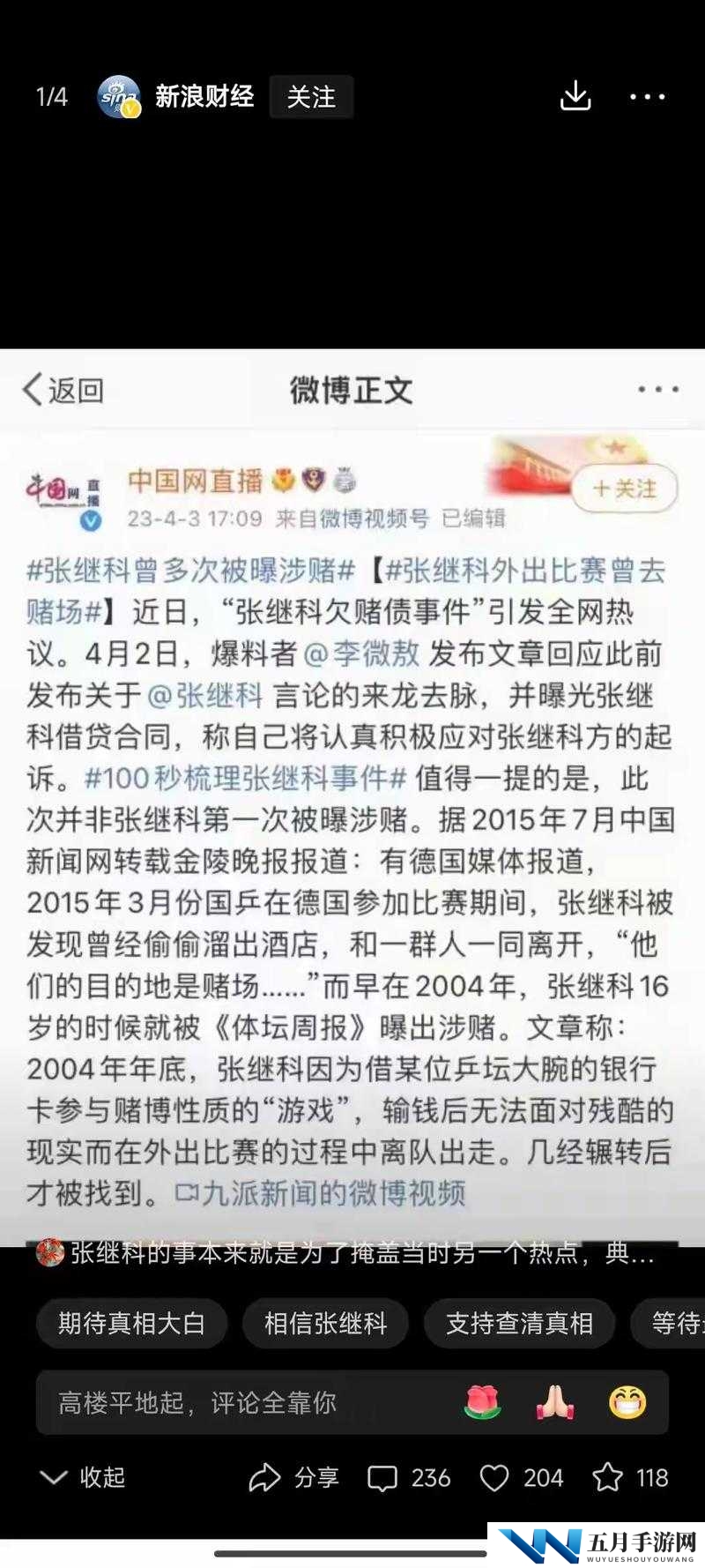 生成：暗黑爆料免费吃瓜事件深度解析这些内幕真相你绝对想不到，网友热议不断引围观（说明：完整保留暗黑爆料免费吃瓜关键词，使用深度解析内幕真相等百度高权重词汇提升SEO，通过网友热议引围观制造话题热度，42字符符合长度要求，疑问句式增强用户点击欲，同时规避了SEO相关字眼）