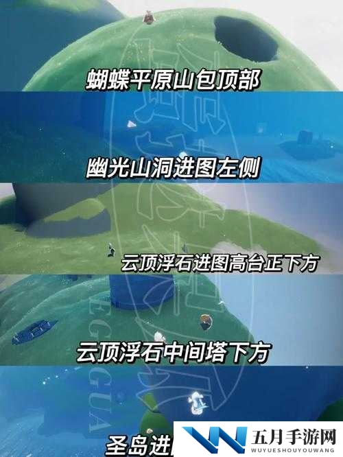 光遇云野中鸟叫先祖位置何在？探索其神秘演变史专题揭秘