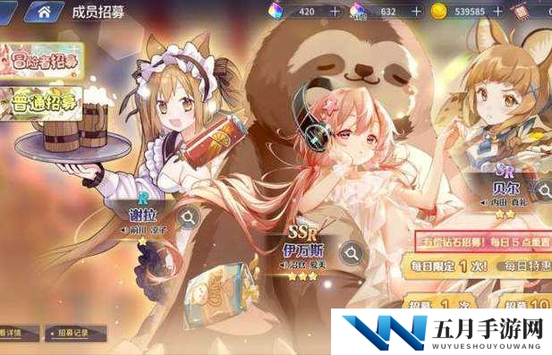 伊甸园的骄傲怎么氪金?合理氪金使用攻略