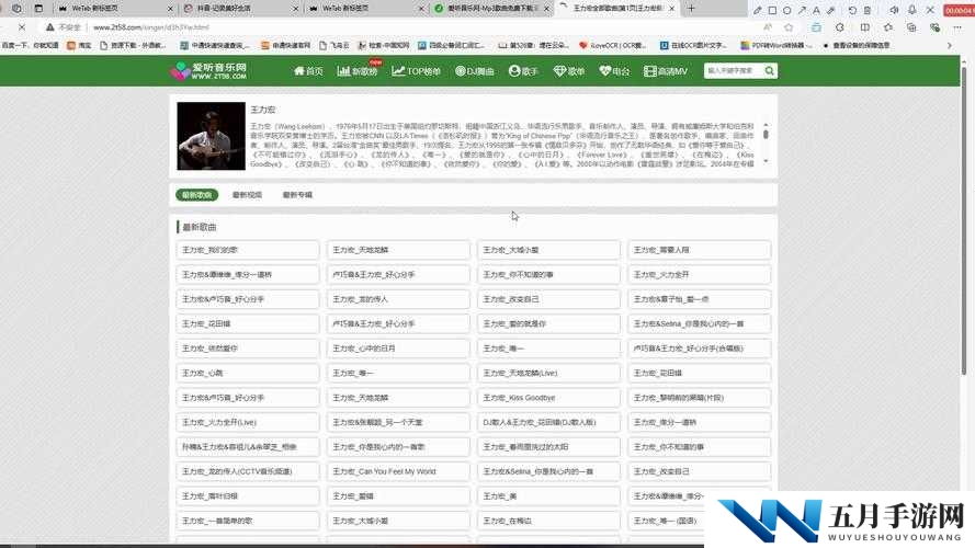 5g天天奭如何快速打开罗志祥网站?详细步骤与实用技巧分享
