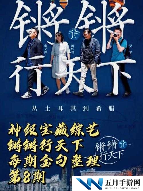 锵锵锵锵锵锵锵好多人民网:深度解析当下热点话题与网民关注焦点