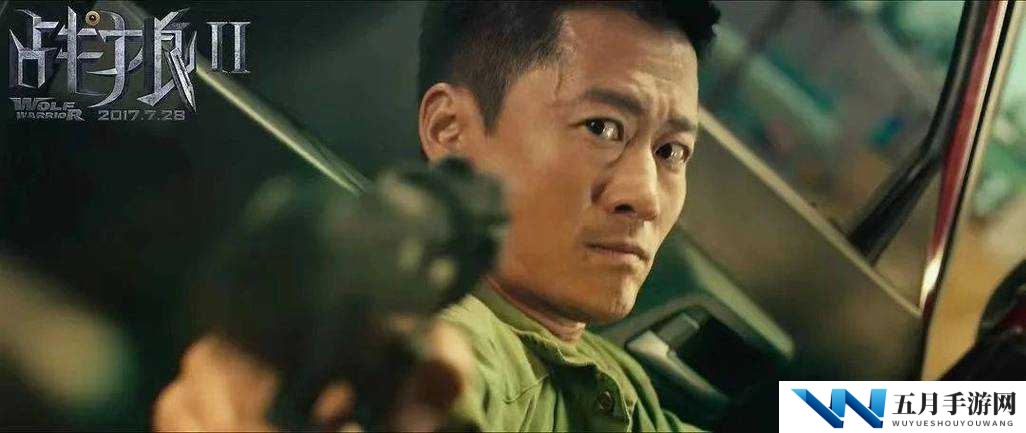战狼 4 完整免费观看在线播放版在哪看?快来寻找答案吧