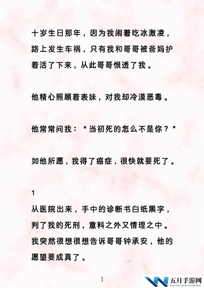 必看这十部父女年代文，你不能错过