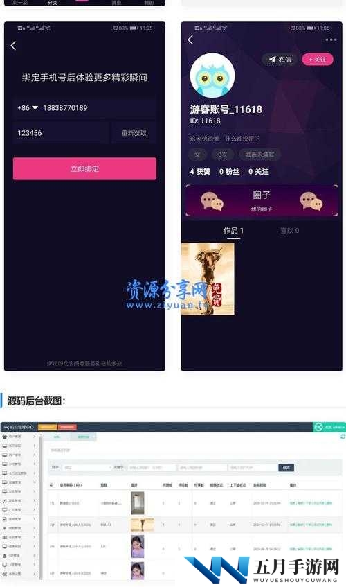 91 免费版官网是一个提供免费资源下载的网站，它提供了各种类型的软件、游戏、音乐、视频等资源然而，需要注意的是，91 免费版官网可能存在一些安全风险，因为它提供的资源可能来自于不可信的来源此外，使用非官方渠道下载资源可能会违反软件的使用条款和版权法因此，建议用户谨慎使用 91 免费版官网，并只从官方和可信赖的来源下载资源