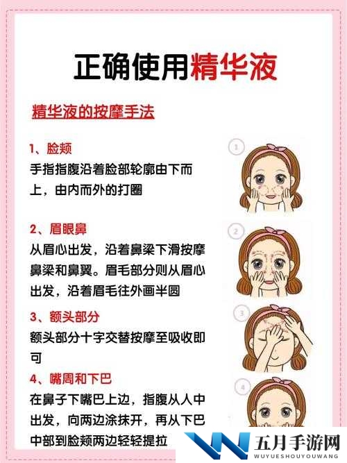 怎么选择适合自己的国产精华液？有哪些使用技巧？