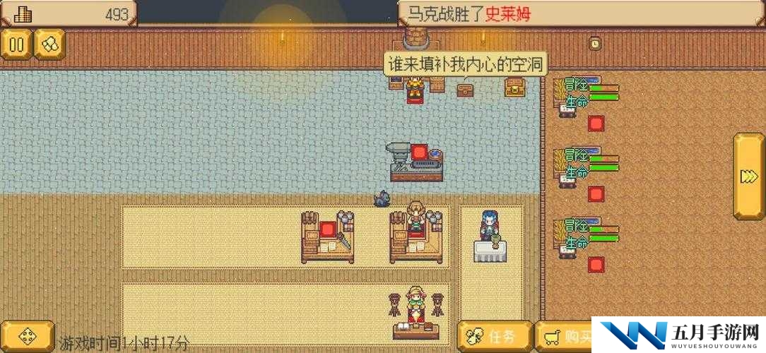 英雄迷宫冒险中员工如何自由移动？揭秘员工移动方法与技巧