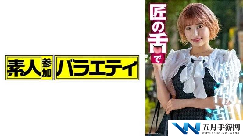 久久 99 精品国产自在现线：是你无法拒绝的视觉盛宴