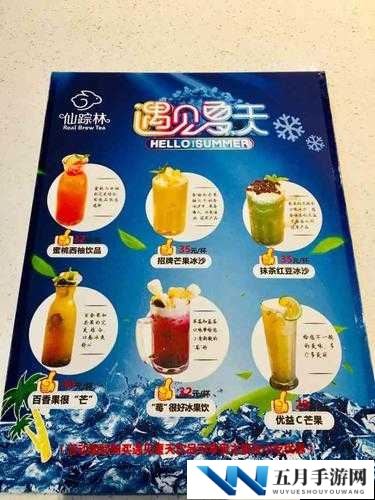 幼儿仙踪林怎么样？好不好？有哪些特色？