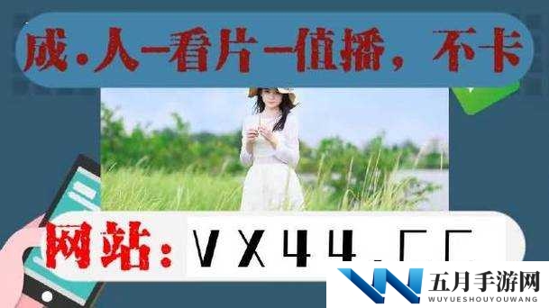 好先生TVapp下载，哪里可以安全快速下载？怎样获取好先生TVapp？快来了解