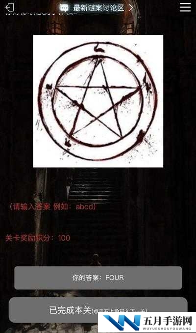 Crimaster犯罪大师囚笼与七芒星通关秘籍，如何巧妙解析资源管理艺术之谜？