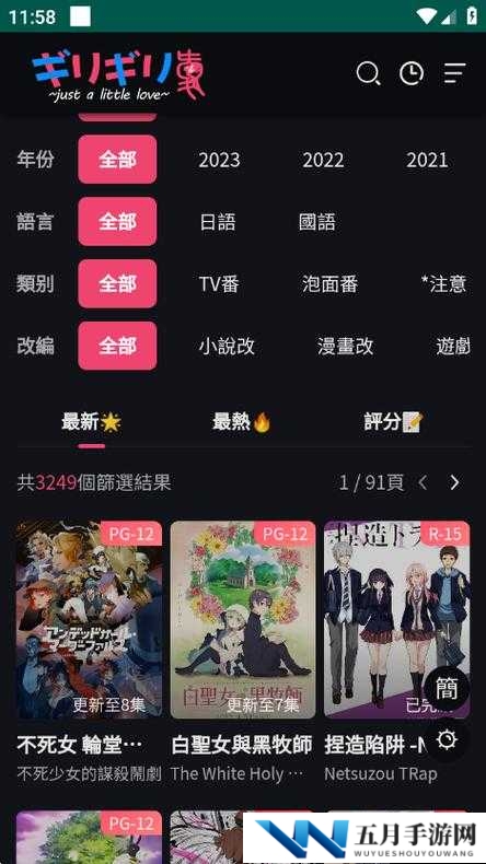 妖精漫画在线观看免费登录界面：轻松畅读海量漫画，一键登录即刻享受高清阅读体验