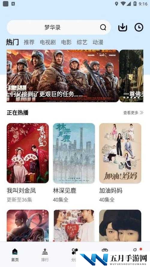 大地资源网在线播放电视怎么样？好不好用？有哪些特色节目？需要注意的是，大地资源网这类未经授权的影视资源网站可能涉及侵权等法律问题，不建议使用我们应该支持正版，维护良好的网络环境
