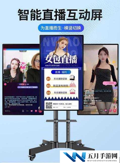 2023年最受欢迎的成人直播app推荐：免费体验顶级主播互动，畅享高清画质与私密聊天