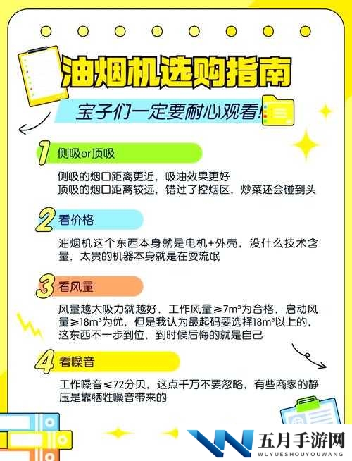 一级Aⅴ内容解析：如何选择最适合你的观看体验？全面指南与推荐
