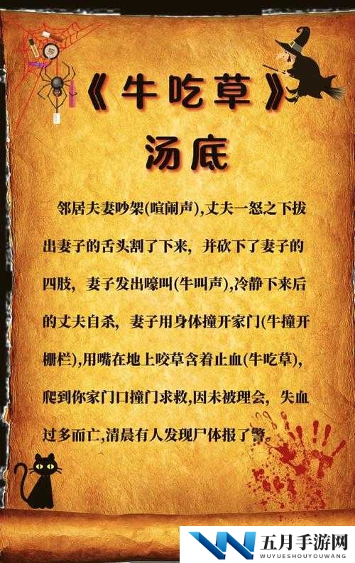 烧脑大师第105关如何巧妙应对？老鼠泛滥的棘手难题深度解析