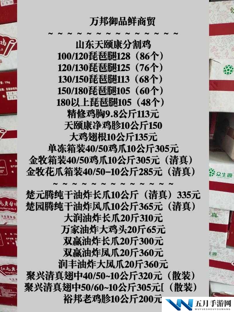 冷冻产品排名前十品牌有哪些？快来看看这些备受欢迎的品牌吧