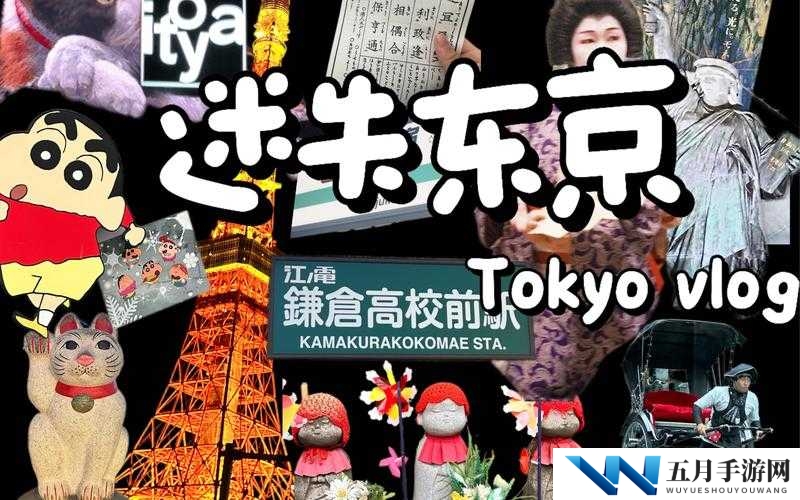 人文艺术日本活动：探索日化的魅力之旅