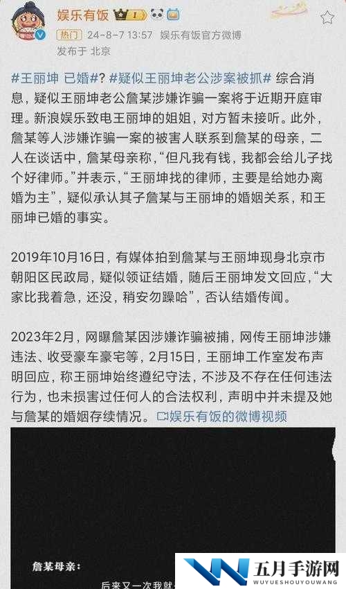 黑料门事件再掀波澜：今日黑料最新20234曝光，网友热议不断，真相究竟如何？