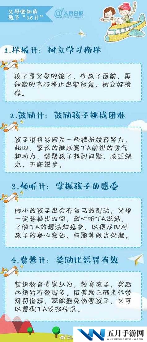 孩子少怎么办？专家分享有效方法帮助家长应对孩子少的问题