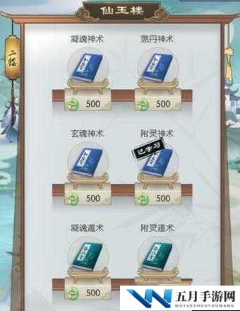 无极仙途筑基期怎么玩？全面攻略详解带你揭秘！