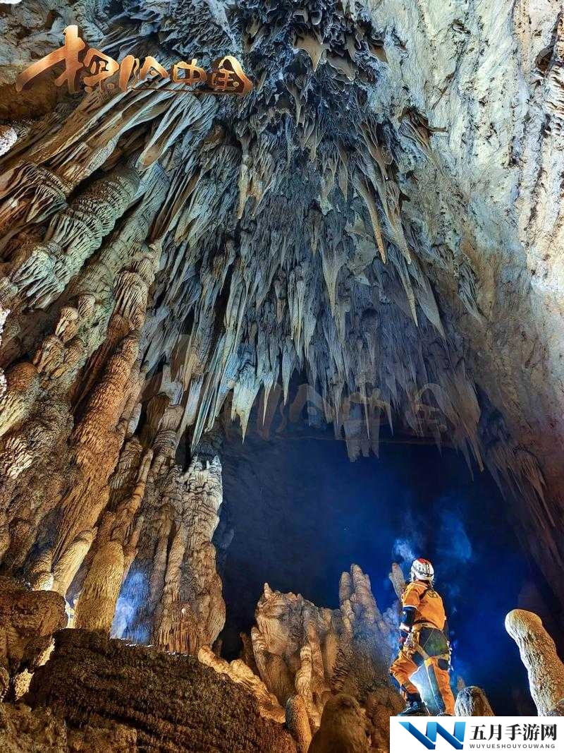提问：哥伦布洞窟系列究竟有何独特魅力？探索其背后的神秘世界