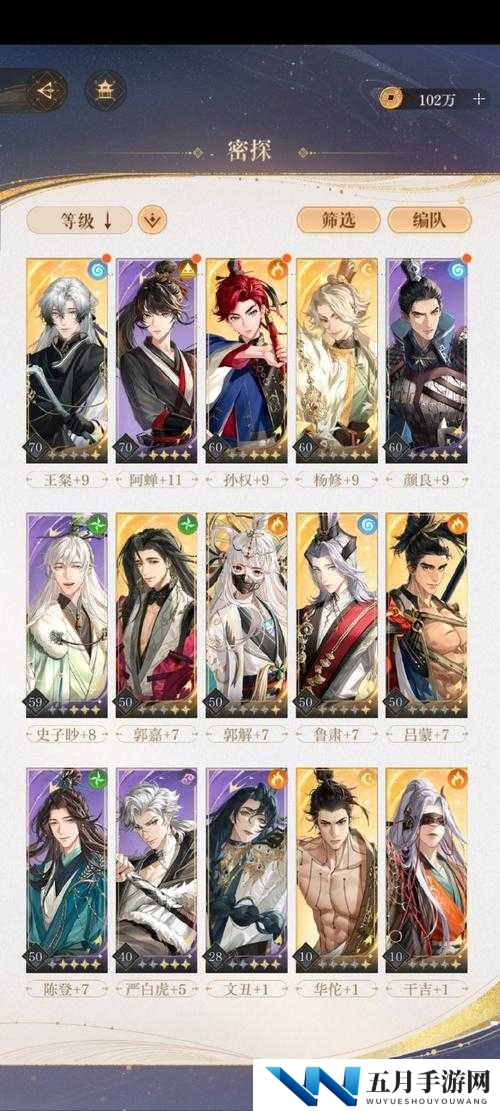 无极仙途门派大殿究竟隐藏哪些玩法？深度解析与攻略来袭！