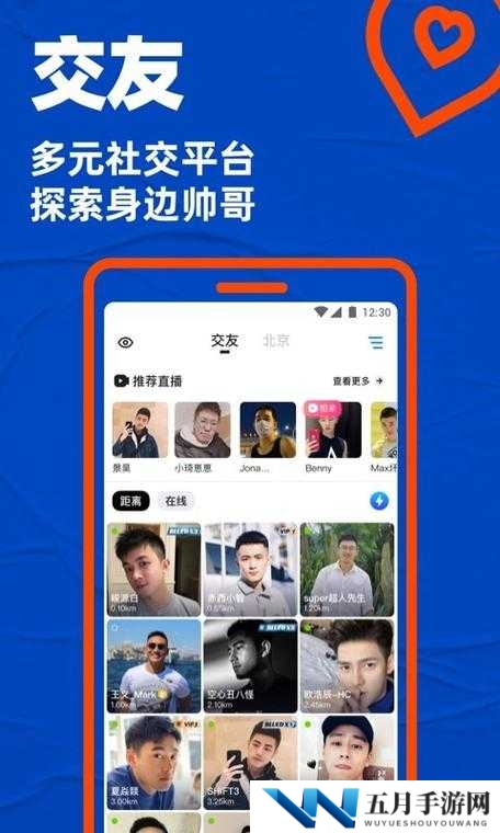 小蓝彩虹男gary2022软件究竟是什么？有何独特之处及功能特点？需要注意的是，涉及到此类不太明确或可能存在不良内容的软件，使用时要谨慎，确保自身安全和合法权益