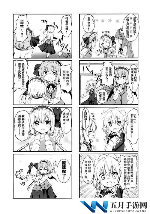 如何通过羞羞漫画�7�3登录入口快速访问并享受精彩漫画内容？详细步骤解析