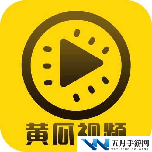 丝瓜草莓黄瓜视频破解免费观看指南：最新资源分享与高清下载教程