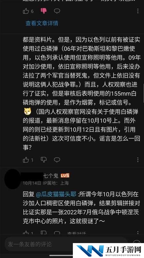 猎奇吃瓜最新版本更新内容揭秘：新增功能与用户体验全面升级，你不可错过的亮点解析