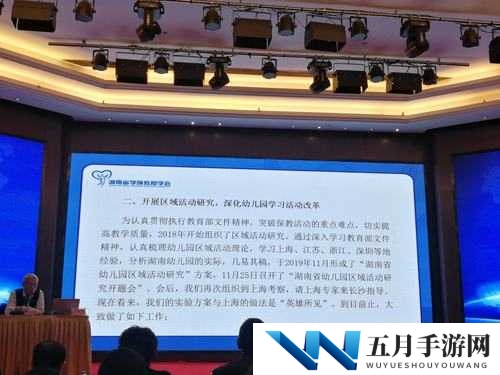 湖南教育网为何被关停？大菠萝事件引发的教育反思