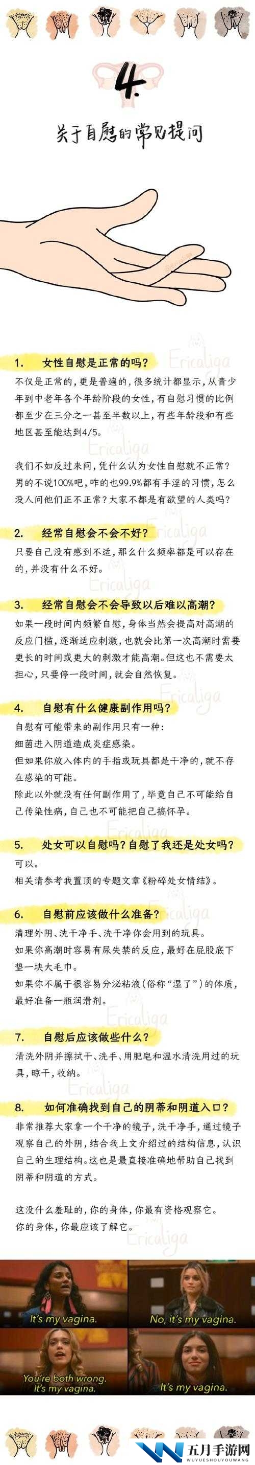抽打私密部调教女人：权力与欲望交织的黑暗篇章