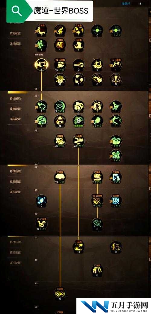 提灯与地下城技能如何巧妙搭配？最佳技能搭配方法揭秘！
