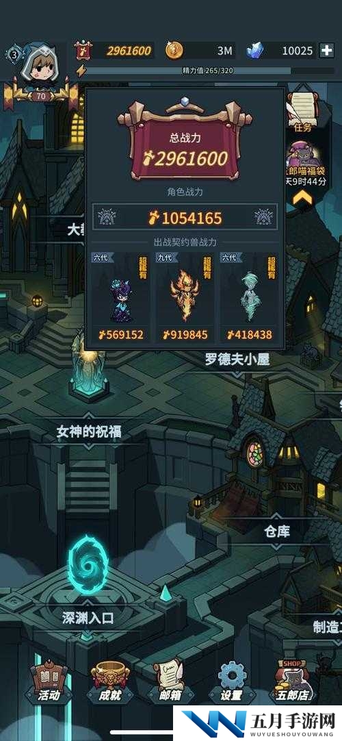 提灯与地下城噩梦五难度如何突破？全面通关攻略大揭秘