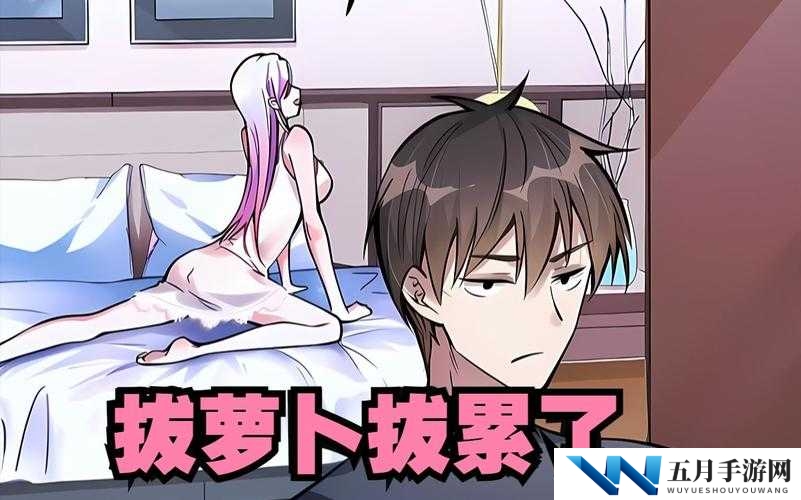 拔萝卜动画完整版韩剧动漫在线观看：高清流畅体验，精彩剧情不容错过