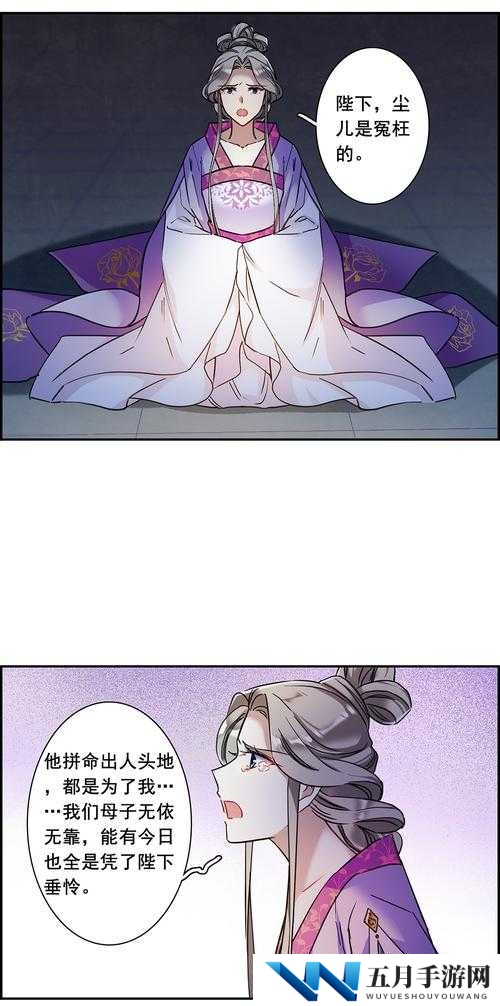 烧脑大师第81关究竟如何解开？公主与龙的谜题背后隐藏着什么秘密？