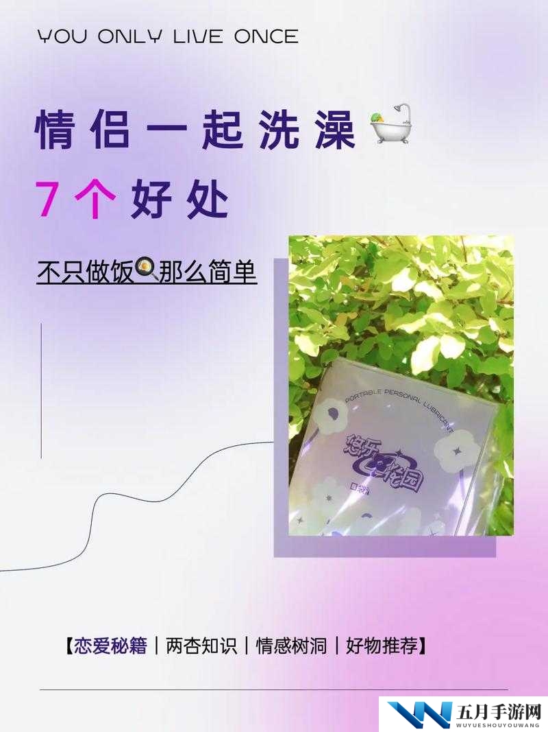 和男朋友一起洗澡做羞羞的事,这种体验正常吗?大家怎么看?