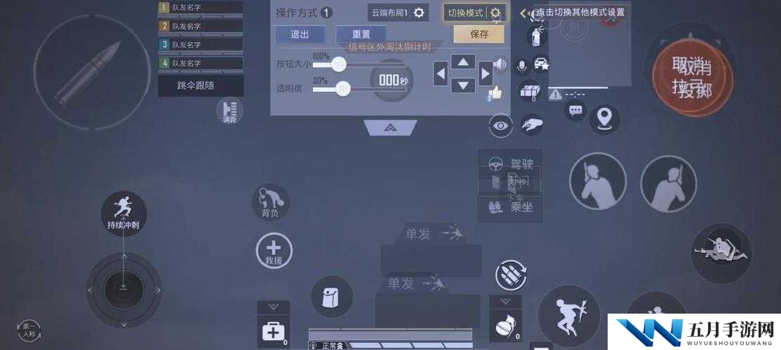 使命召唤手游最佳搭档模式怎么玩？揭秘高效配合与策略攻略！