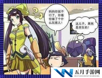 刘禅踩着板凳与孙尚香和刘备说话,背后究竟隐藏着怎样的秘密?