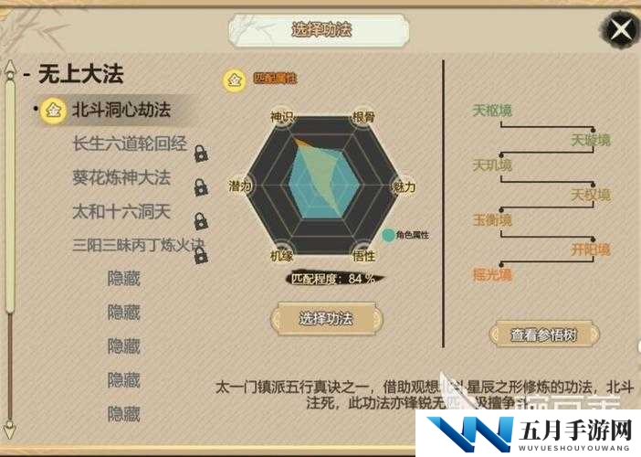 了不起的修仙模拟器元神妖兽怎么获取 妖兽获取攻略