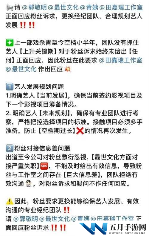 超一线艺人最新动态揭秘:他们的生活、事业与未来规划全解析,粉丝必看